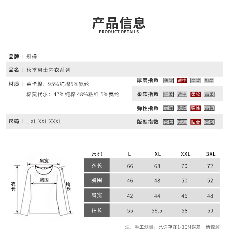Căng Lycra cotton nam mỏng phần ấm mùa thu quần áo cotton cổ tròn chạm đáy áo sơ mi modal đồ lót vương miện ao giu nhiet