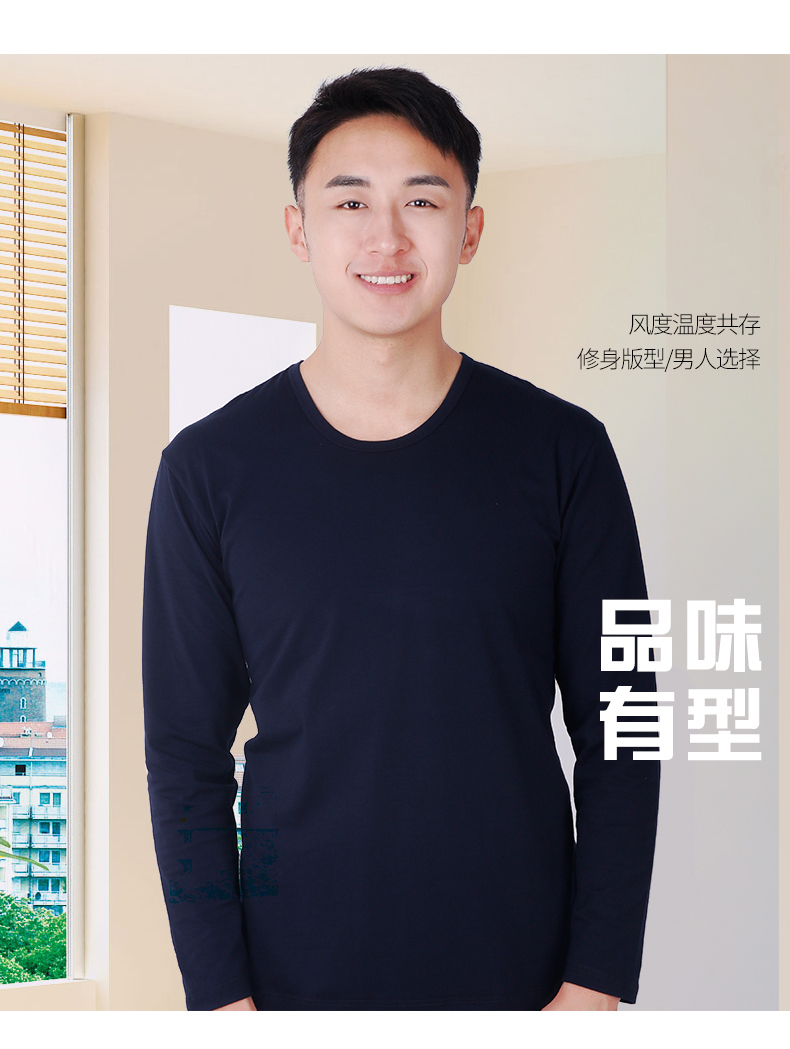 Căng Lycra cotton nam mỏng phần ấm mùa thu quần áo cotton cổ tròn chạm đáy áo sơ mi modal đồ lót vương miện ao giu nhiet