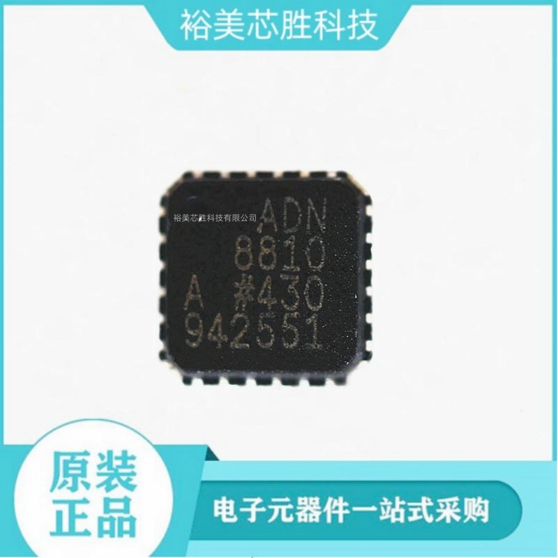 ADN8102ACPZ ICインターフェース 特化64LFCSP 1個 AD8139ACPZ 丝印HEB