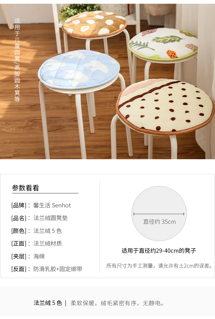 bộ ghế trẻ em trong nhà trẻ nhỏ vòng đệm đệm pad phân phân vòng vòng đệm nắp đặt Four Seasons flannel - Ghế đệm / đệm Sofa đệm ngồi ghế