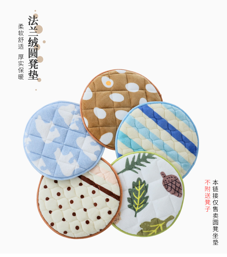 bộ ghế trẻ em trong nhà trẻ nhỏ vòng đệm đệm pad phân phân vòng vòng đệm nắp đặt Four Seasons flannel - Ghế đệm / đệm Sofa đệm ngồi ghế