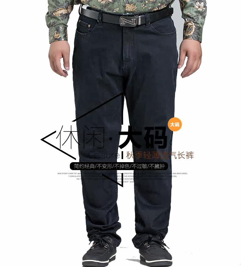 Jeans pour grands chantiers droite en vrac en coton pour automne - Ref 1472783 Image 7