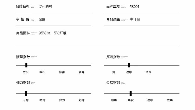 Jeans pour grands chantiers droite en vrac en coton - Ref 1464319 Image 9