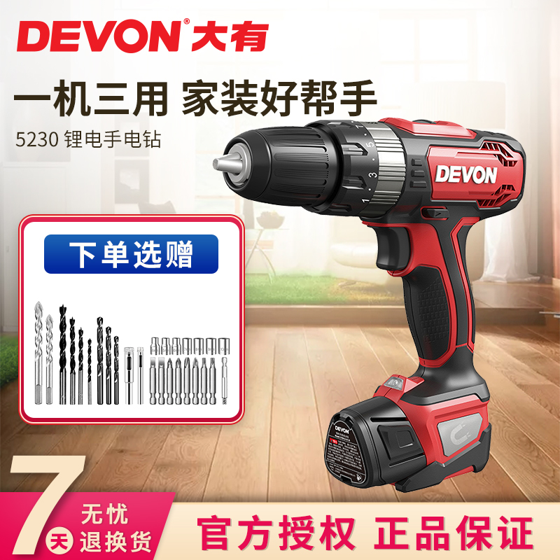 Big 12V lithium impact drill Electric drill electric screwdriver Multi-function lithium drill electric screwdriver 5230