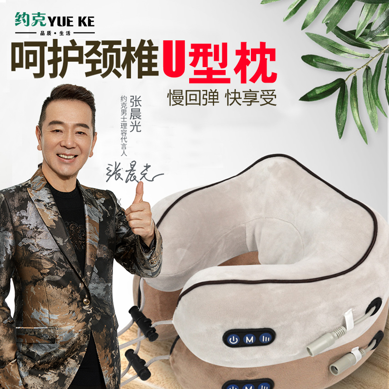 u type pillow electric cervical spine neck rest neck rest travel to sleep and sit car theorist nap u shape pillow memory cotton