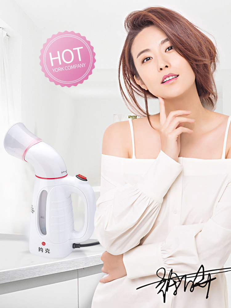 Household non-detox moisturizing sprayer Steam face beauty instrument machine Nano moisturizing face instrument Thermal spray face steamer