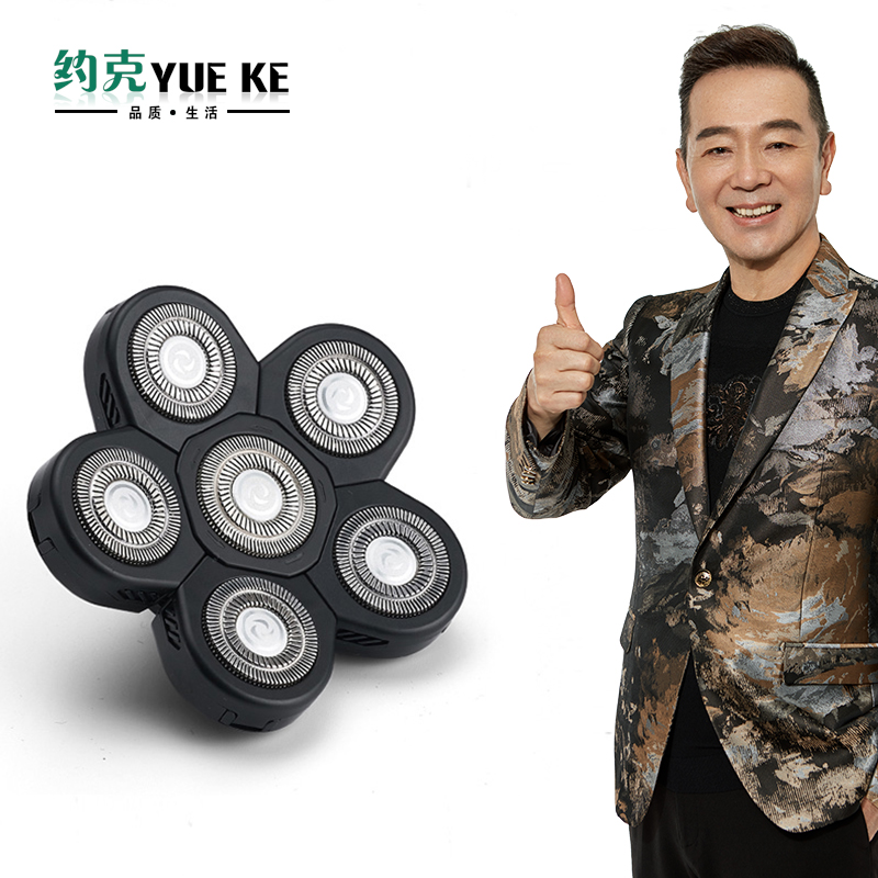 Bald head artifact shaving head dedicated six knife head accessories self-shaving hair barber razor electric self-cut