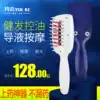 York Willow House hair liquid Scalp medicine device Medicine comb Hair scalp massage comb Laser import medicine artifact