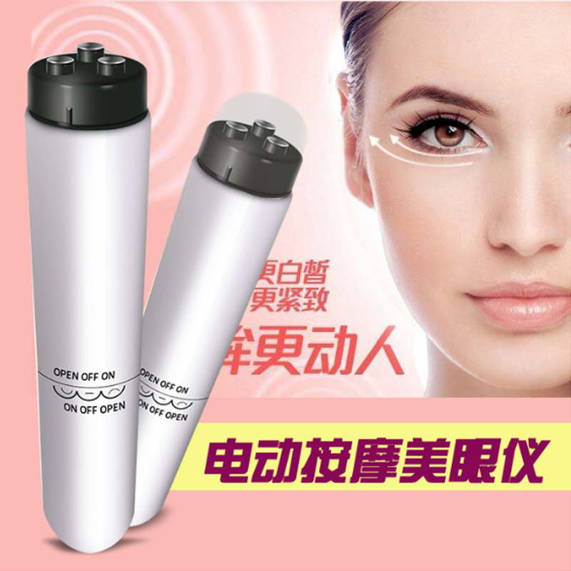 RHOS小金蛋美眼仪：开启眼部护理新纪元