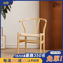 Less Living Nordic Creative Chair Solid Wood Dining Chair Y Chair Fork Bone Chair Retro Home Designer Chair