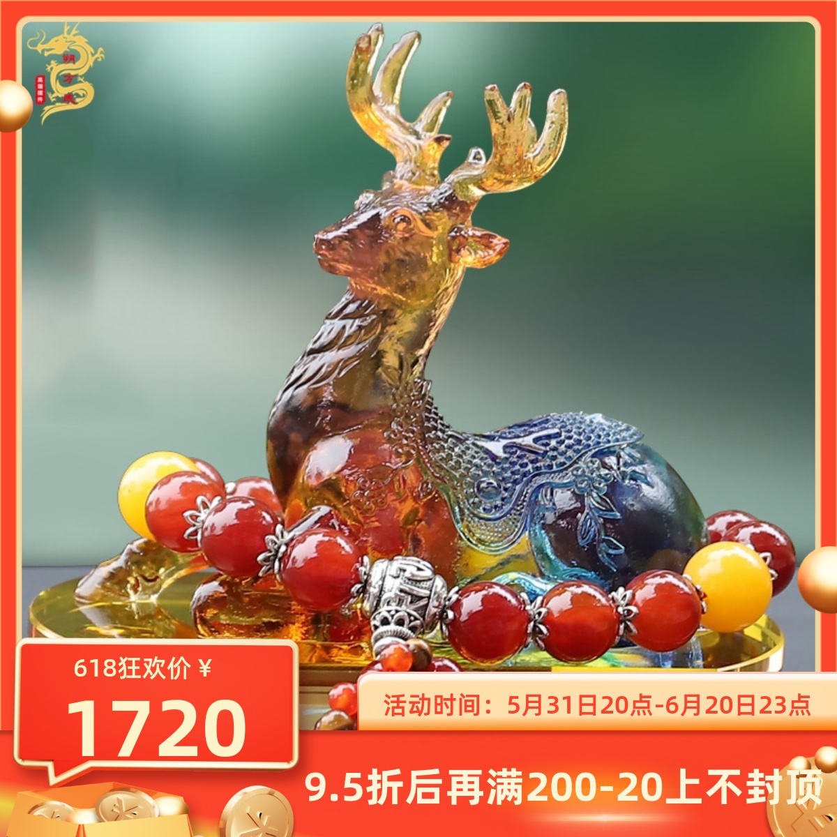 New creative One way Ping An Deer Car Perfume Pendulum upscale Leopard Car Adornment Gift in the car Courtesy Car Accessories