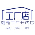 凝胶工厂