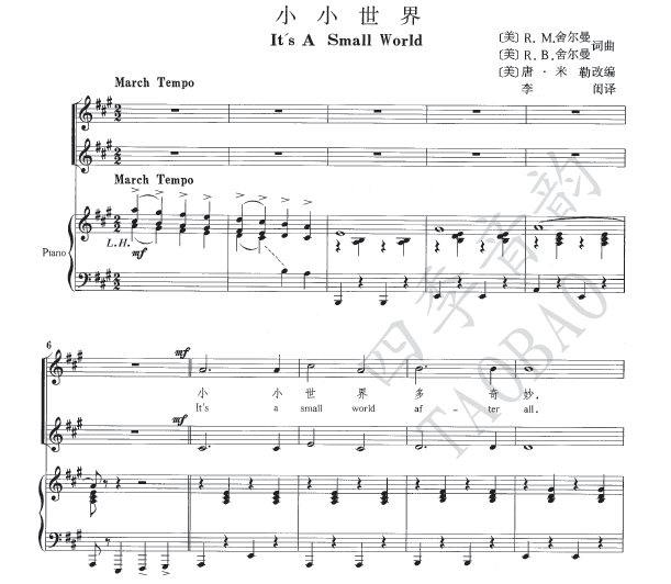 Its a small world small world two children's vocal chorus for piano accompaniment