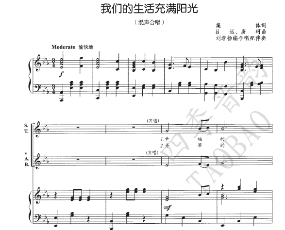 Our life is full of sunshine Mixed chorus Piano accompaniment (with accompanying notation)