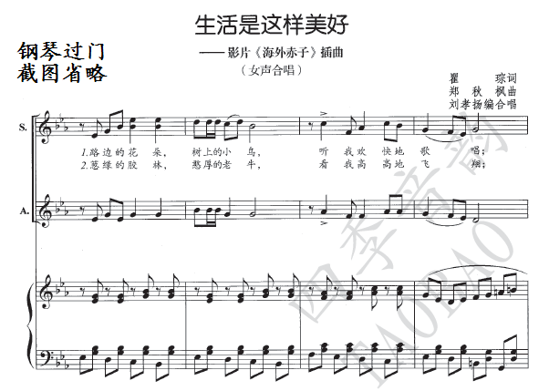 Life is so beautiful