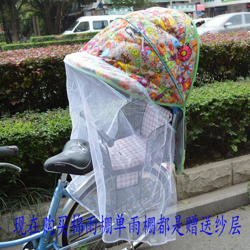 siège enfants pour vélo - Ref 2440990 Image 11