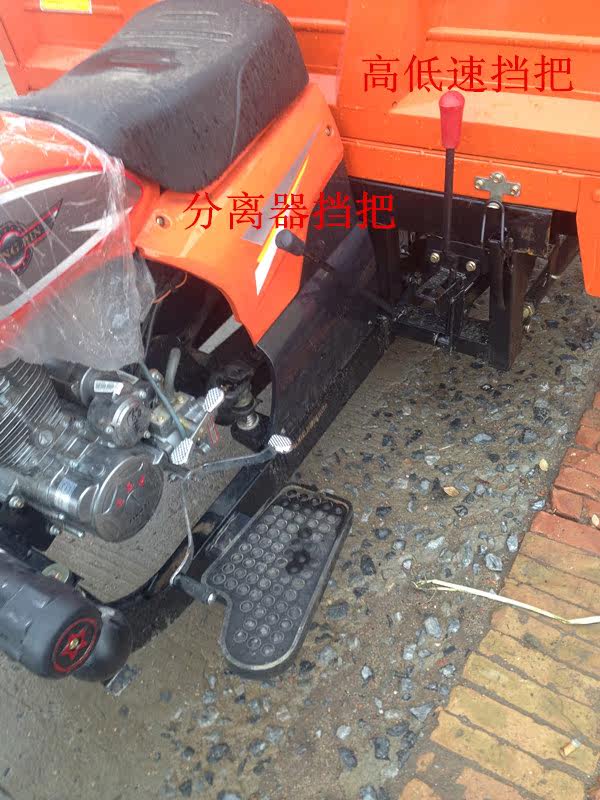 【隆鑫175cc发动机汽油福田翻斗自卸三轮车摩