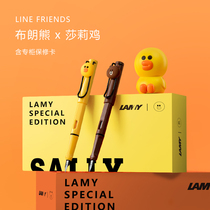 Germany Lingmei LAMY Brown Bear Sally Chicken Line Friends Cooperation Limited Pen Hunters