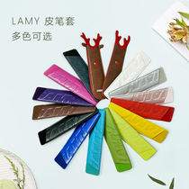 Counter Lingmei LAMY pen leather pen cover protective cover limited reindeer Muse powder vitality chalk bag