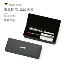 German LAMY Lingmei pen gift box Hunter star Limited men high-grade gift iron box lettering