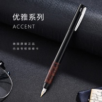 LAMY Lingmei pen gift box elegant accent series 14k golden tip mens high-grade gift stone nanmu pen grip