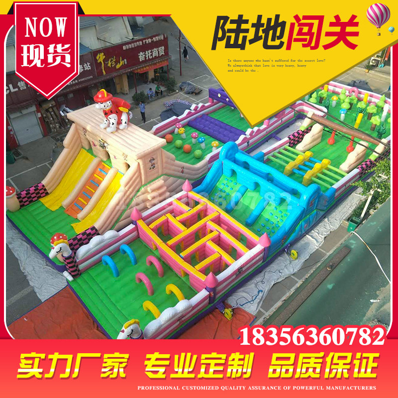 Inflatable Castle Outdoor Large Children's Square Large Slide Trampoline Trampoline Outdoor Rock Climbing Amusement Park Equipment Naughty Castle