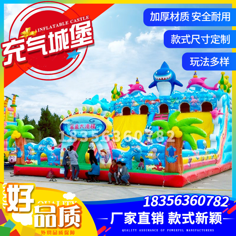 Bouncy castle Outdoor large trampoline Square stall Children's orchestra Naughty Castle Park Slide Toy equipment