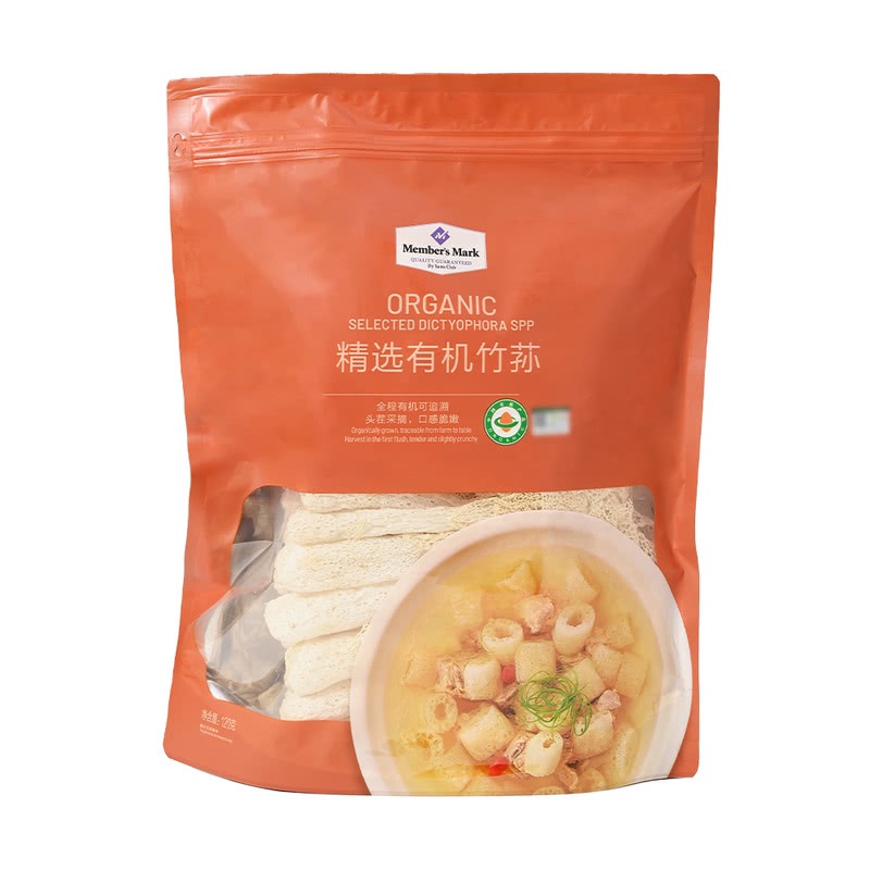 Organic dried bamboo fungus, sulfur-free smoked chicken and mushroom stewed in soup