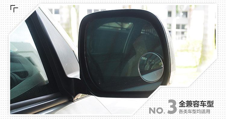 Car Reversing Rearview Mirror, Passenger Car Blind Spot, Convex Ultra-Wide-Angle Reflector, Auxiliary Mirror, Reversing Rearview Mirror