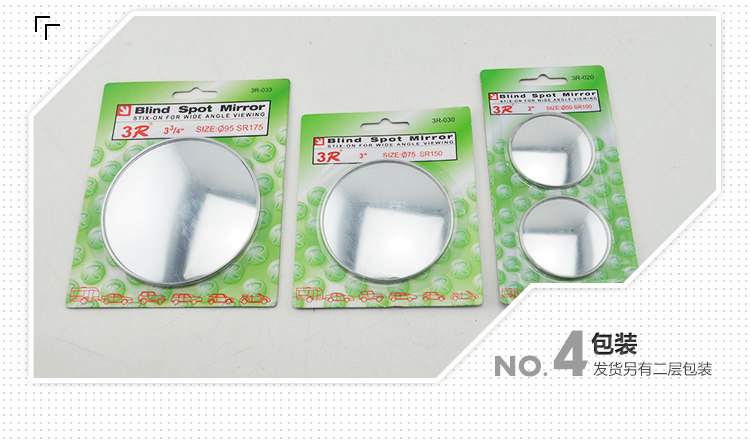 Car Reversing Rearview Mirror, Passenger Car Blind Spot, Convex Ultra-Wide-Angle Reflector, Auxiliary Mirror, Reversing Rearview Mirror