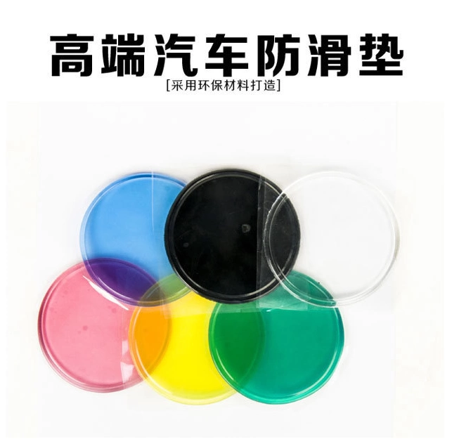 Ô tô tròn chống trượt thảm silicone ô tô trang trí nội thất ô tô nhỏ nước hoa trang sức dán vật tư - Ô tô nội thất Accesseries