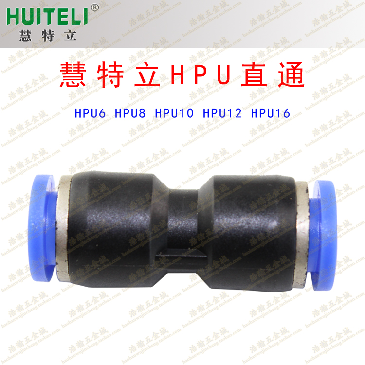 Quick and quick insertion of the tracheopneumatic HPU-4 HPU-4 PU-6 PU-8 PU-12 PU-14-16 PU-14-16 PU-14-16