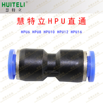 Tracheal couplings quickly push through HPU-4 PU-6 PU-8 PU-10 PU-12 PU-14-16