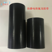 Anti-static black Teflon ESD Teflon tape insulation high temperature resistance tape insulation anti-stick and heat-resistant
