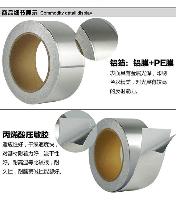 50mm rộng dày 0.15mm lá nhôm băng cách nhiệt chịu nhiệt cao nồi thiếc lá băng chống thấm - Băng keo