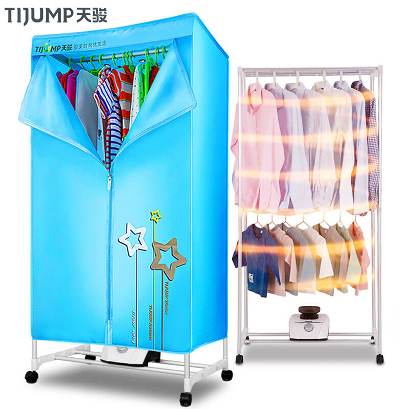Sky Jun Little Angel TJ-238M Domestic aluminum alloy double layer drying machine drying clothes dryer timed mute large capacity