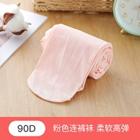 Розовый 【90D-модельная кожа, устойчивая к ⭐-устойчивой таблеткам】】】