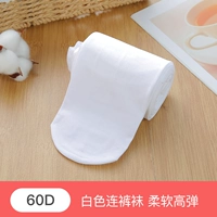 Белый 【60D летние поглощение влаги ⭐bicking⭐breathable】