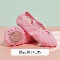 105#порошок сакура