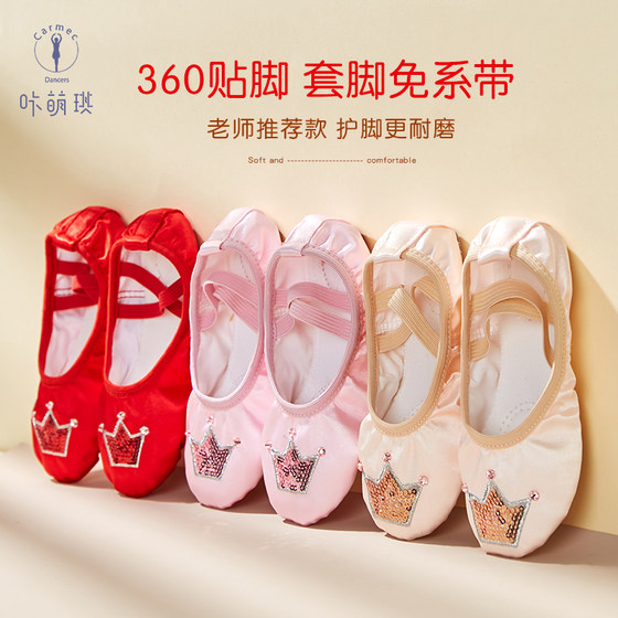Dance shoes for children and girls, soft-soled exercise shoes, Chinese dance shoes, cat claw shoes, toddler yoga ballet shoes