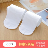 Белый + белый [60d летняя поглощение влаги - брусная