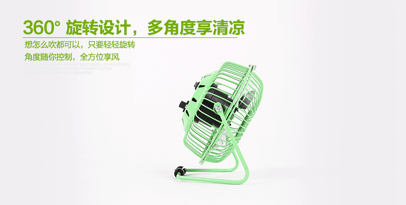 Ventilateur USB - Ref 399878 Image 25