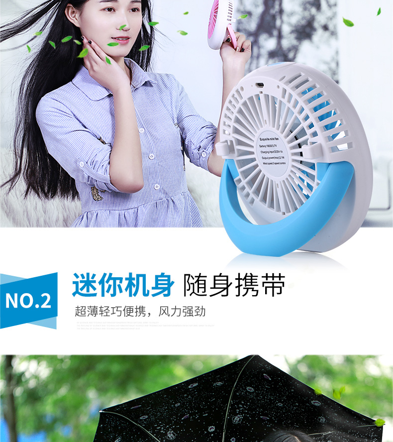 Ventilateur USB - Ref 406616 Image 23