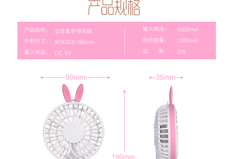 Ventilateur USB - Ref 406610 Image 34