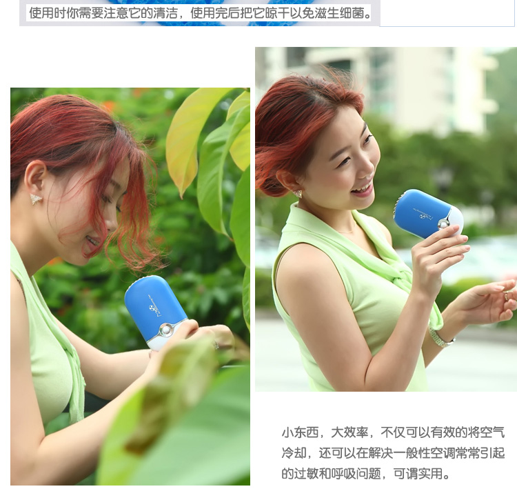 Ventilateur USB - Ref 406609 Image 32