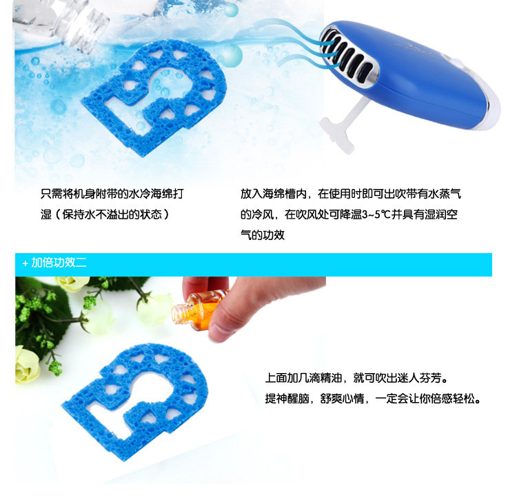 Ventilateur USB - Ref 406609 Image 25