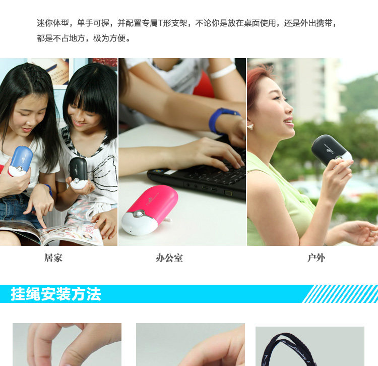 Ventilateur USB - Ref 406609 Image 28