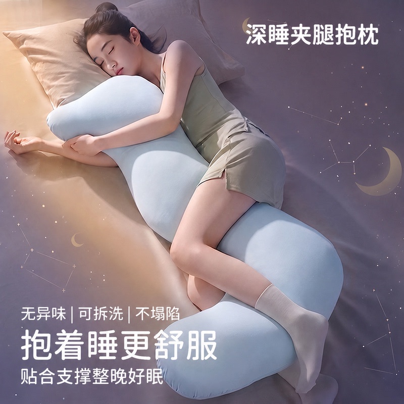 2026 New Model Sea Horse Sleeping Leg-Hugging Pillow for Women, Long Strip for Pregnant Women to Sleep on Their Side, Ice Silk Cooling Sensation 2026 New Model Sea Horse Sleeping Leg-Hugging Pillow for Women, Long Strip for Pregnant Women to Sleep on Their Side, Ice Silk Cooling Sensation