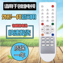 Suwai TV remote control 21T68AA 21T81AA 25NM9000 25TI9000 remote control board