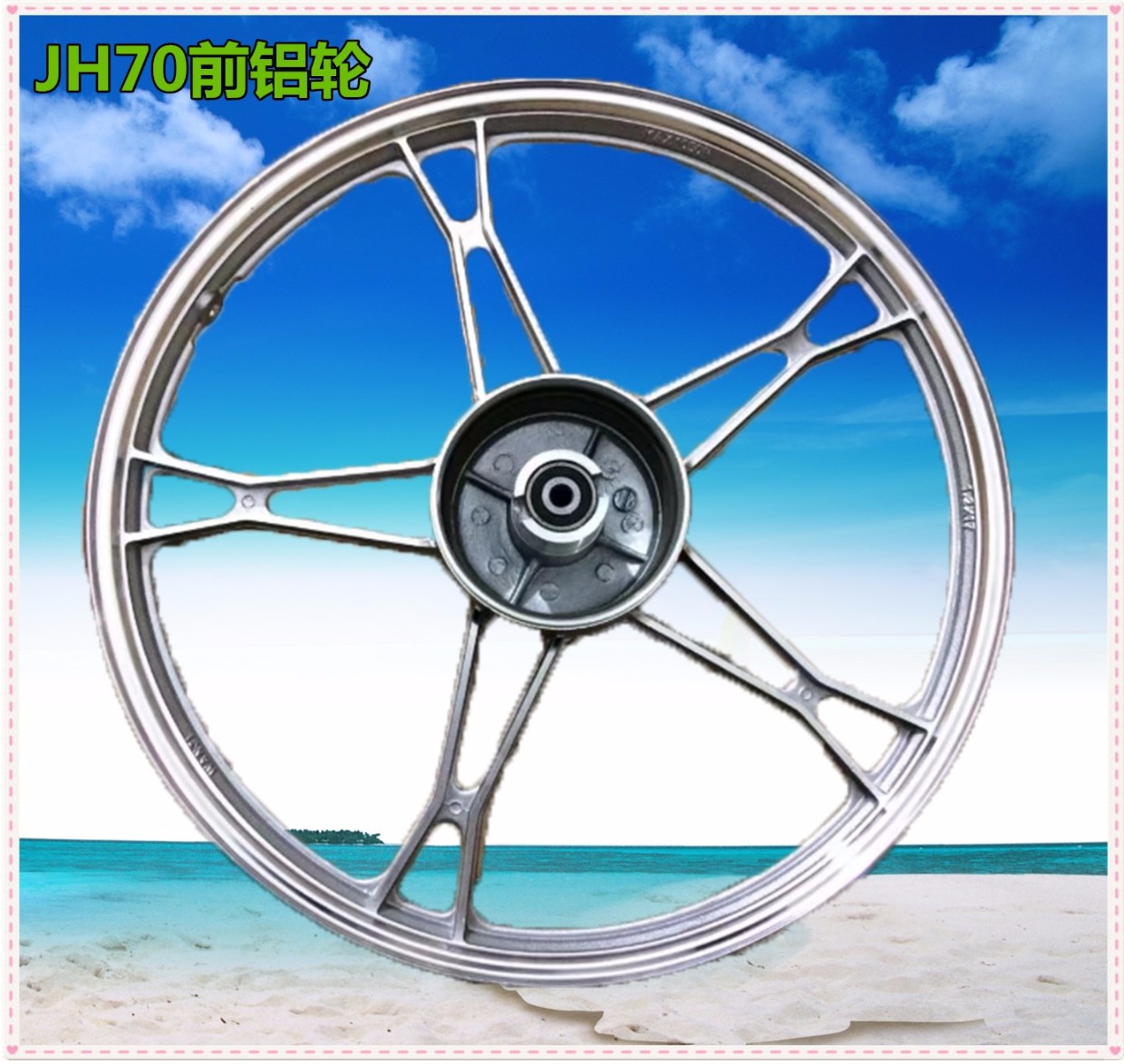 Bàn đạp bánh xe trung tâm JH70 lõi xe máy DY100 phía trước và phía sau bánh xe bằng nhôm cắt GS125 lắp ráp dày đi xe - Vành xe máy niềng xe sirius